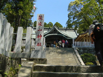 筑波山神社.JPG